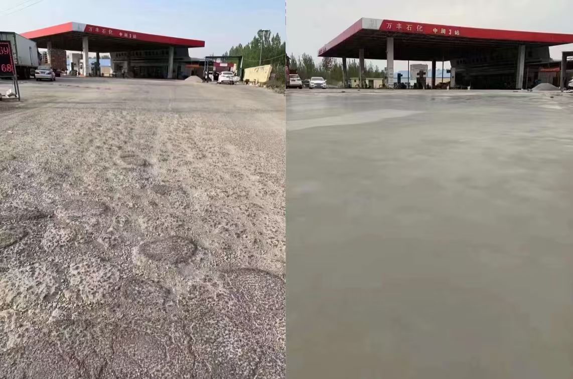 凌海水泥道路抢修料 混凝土地面修补砂浆