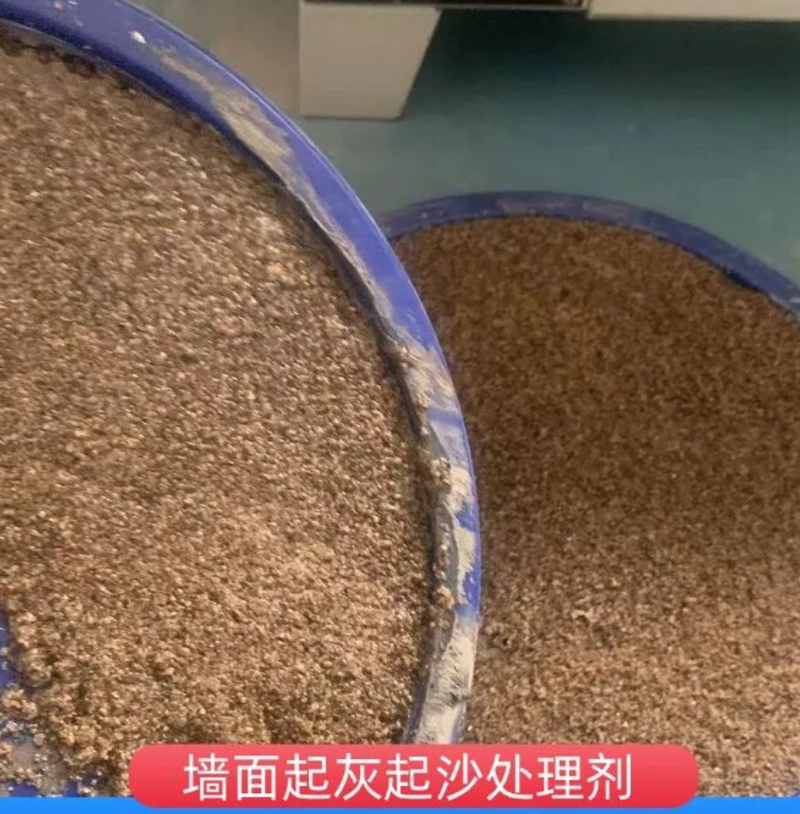 凌海墙面起灰起沙处理硬化剂工作原理