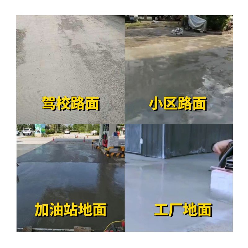 凌海老旧道路翻新快速解决方案