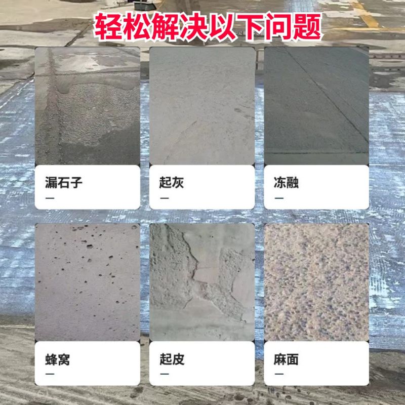凌海低碳市政修补材料简单快速修补道路恢复交通